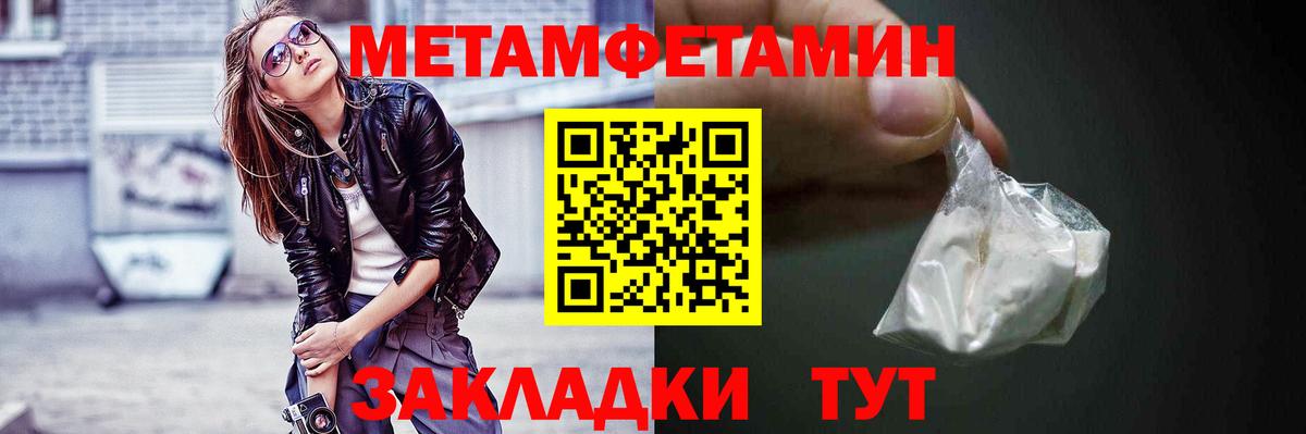 Зима  АМФЕТАМИН VHQ  Вход с VPN 