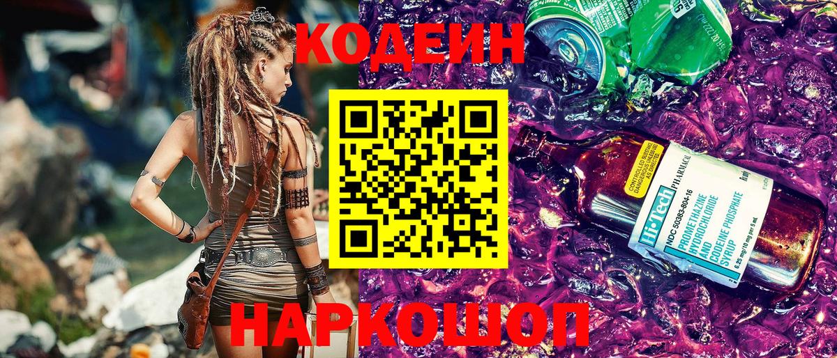 МЕТАДОН Зима