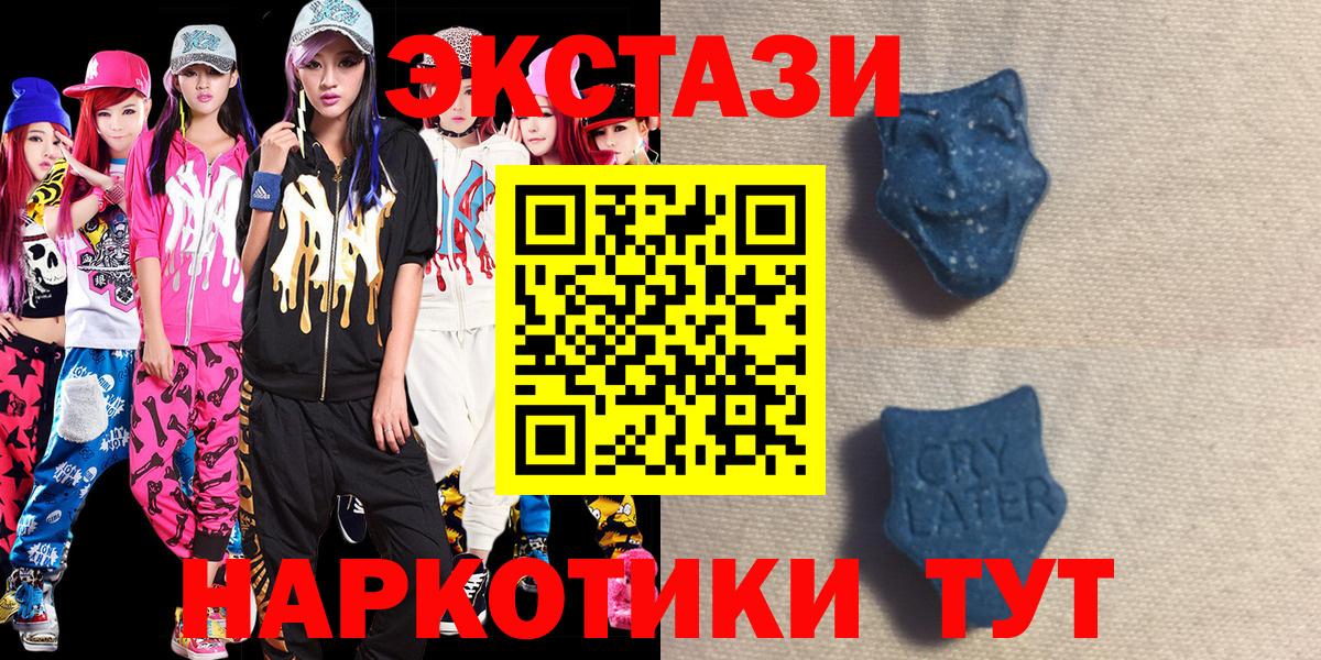 ЭКСТАЗИ 99% Зима
