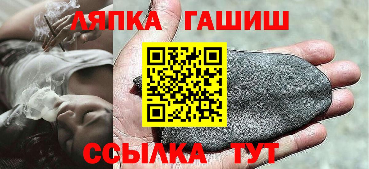 МЕФ   COCAIN  Зима  Вход с VPN  MDMA  МЕТ  МЕФ  ГАШИШ  ТГК 