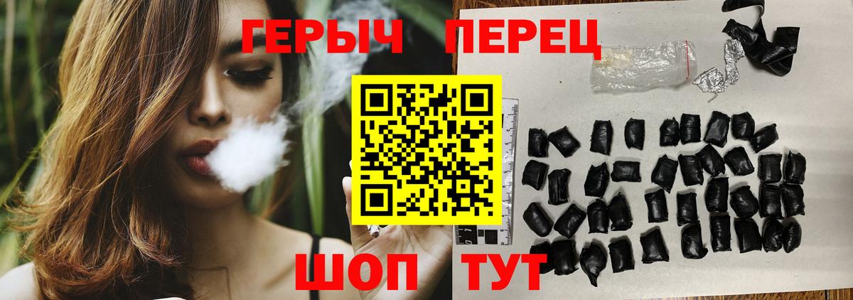 Героин VHQ Зима