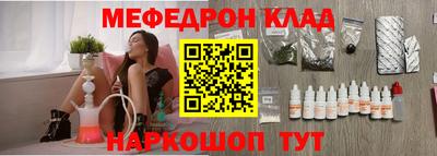 меф VHQ Берёзовский