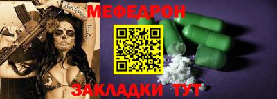 кокс Бийск