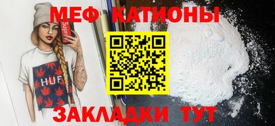 кокс Бийск