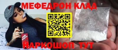 меф VHQ Берёзовский