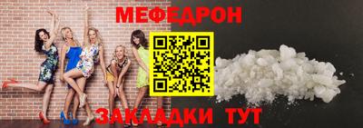 альфа пвп Беслан