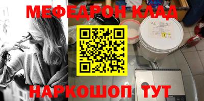 меф VHQ Берёзовский