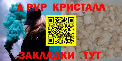 кокс Бийск