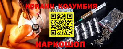 кокс Бийск