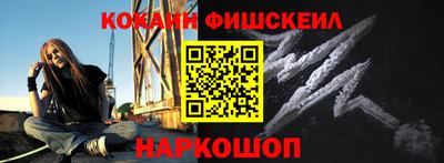 кокс Бийск
