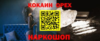альфа пвп Беслан