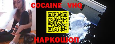 меф VHQ Берёзовский