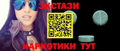 альфа пвп Беслан