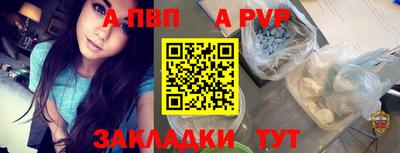 меф VHQ Берёзовский