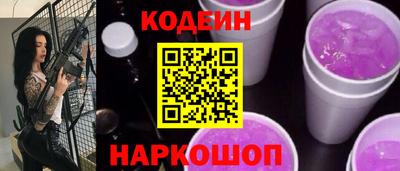 кокс Бийск