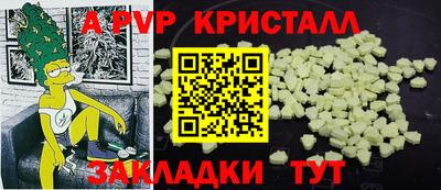 кокс Бийск
