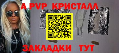 кокс Бийск