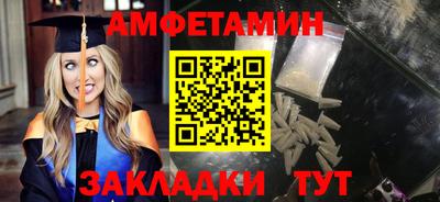 кокс Бийск