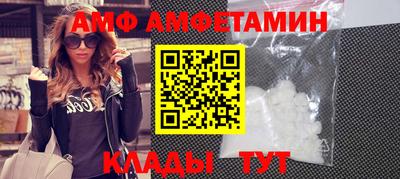 альфа пвп Беслан