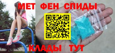 меф VHQ Берёзовский