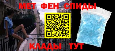 альфа пвп Беслан