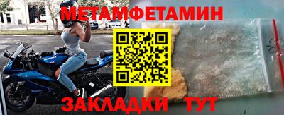 меф VHQ Берёзовский