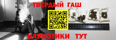 альфа пвп Беслан