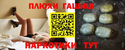 кокс Бийск