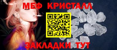 меф VHQ Берёзовский