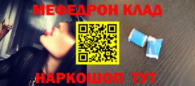 альфа пвп Беслан