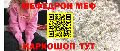 альфа пвп Беслан