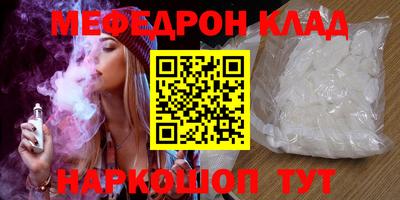 меф VHQ Берёзовский