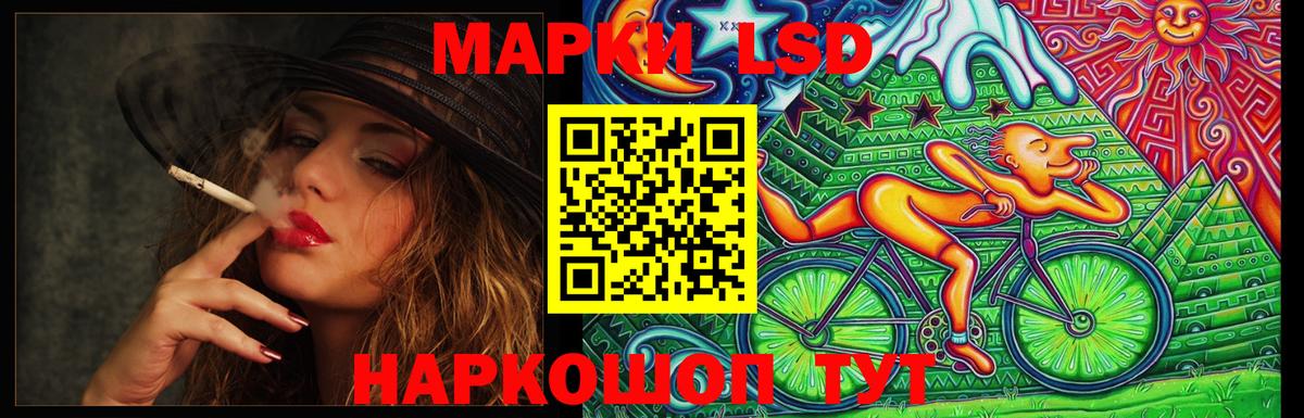 ЛСД экстази ecstasy  Лсд 25 экстази ecstasy  MEGA ONION  Зима  Вход с VPN 