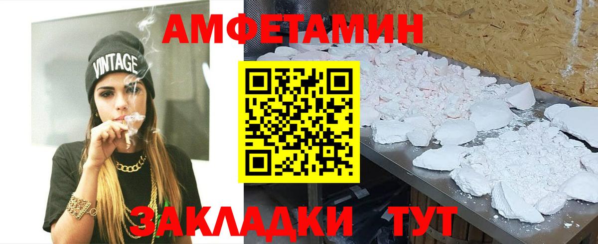 МЕТАМФЕТАМИН Methamphetamine Зима