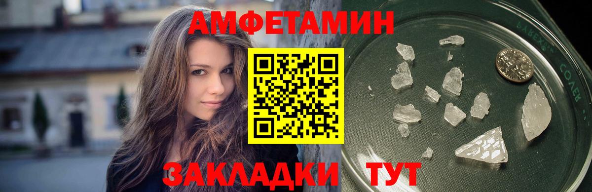 Зима  Первитин Methamphetamine  Вход с VPN 