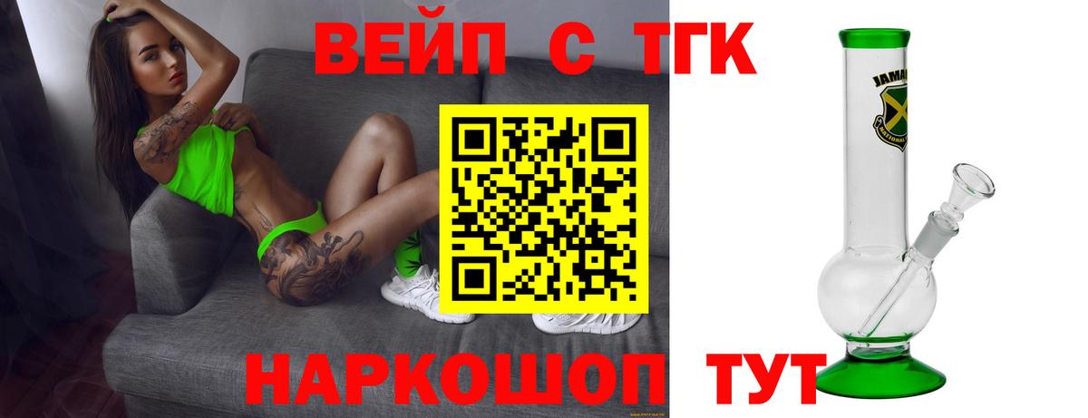 Дистиллят ТГК Wax Зима