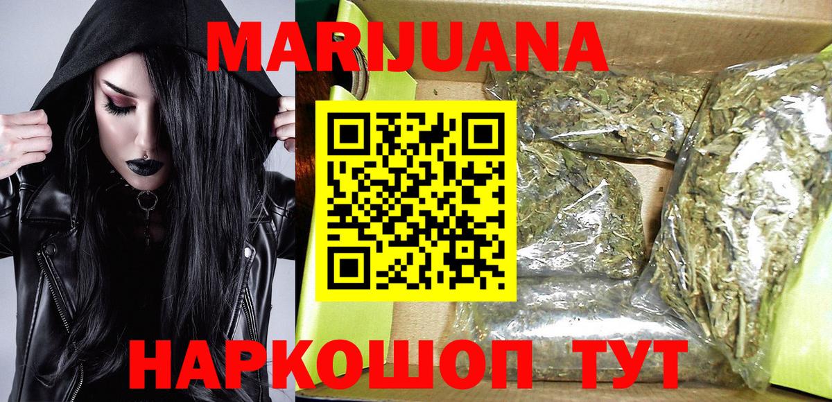МАРИХУАНА индика Зима